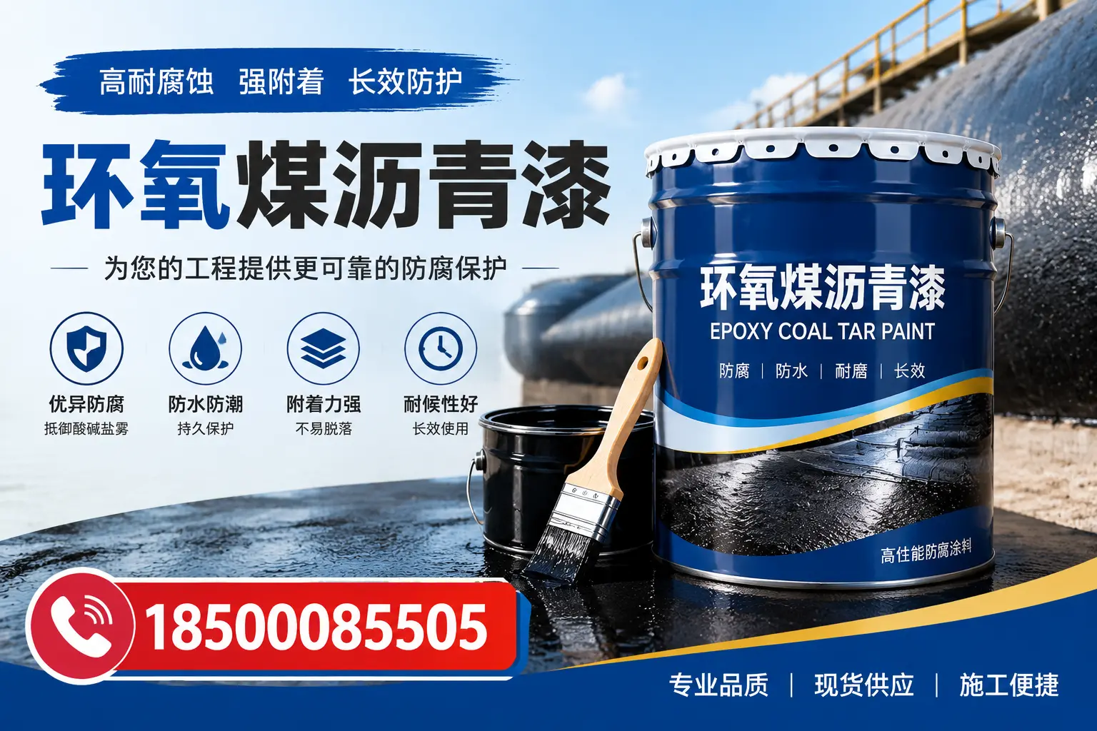 如何评估环氧煤沥青漆的质量？昌江用户指南